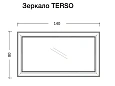 Зеркало Armadi Art Neoart Terso 700х1400 бронза с подсветкой 560-BR-140 Зеркало Armadi Art Neoart Terso 700х1400 бронза с подсветкой 560-BR-140