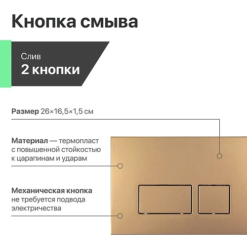 Комплект Унитаз подвесной STWORKI Монтре SETK3204-2616 безободковый, с микролифтом + Система инсталл 559967 Комплект Унитаз подвесной STWORKI Монтре SETK3204-2616 безободковый, с микролифтом + Система инсталл 559967