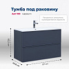 Картинка анонса товара «тумба под раковину aquanet арт 100 маренго 00313267 напольная/подвесная»