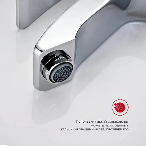 Смеситель для раковины Raglo R01.12 с гигиеническим душем, хром Смеситель для раковины Raglo R01.12 с гигиеническим душем, хром