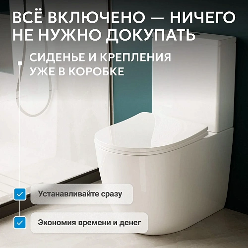 Унитаз напольный ABBER Bequem AC1110T компакт белый, безободковый, смыв торнадо Унитаз напольный ABBER Bequem AC1110T компакт белый, безободковый, смыв торнадо