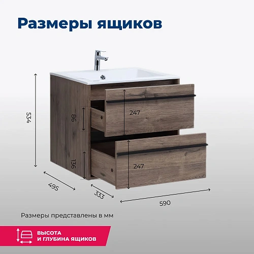 Комплект мебели Aquanet Lino 60 00273239 дуб веллингтон Комплект мебели Aquanet Lino 60 00273239 дуб веллингтон