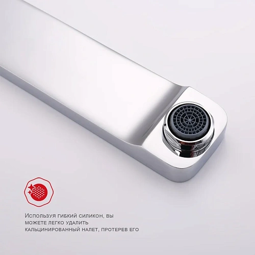 Смеситель для раковины Raglo R51.11 встраиваемый, хром Смеситель для раковины Raglo R51.11 встраиваемый, хром