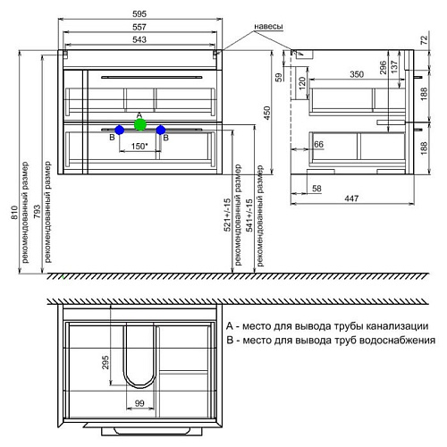 Тумба с раковиной IDDIS Color Plus 60 подвесная белая/розовая (COL60P0i95K) Тумба с раковиной IDDIS Color Plus 60 подвесная белая/розовая (COL60P0i95K)