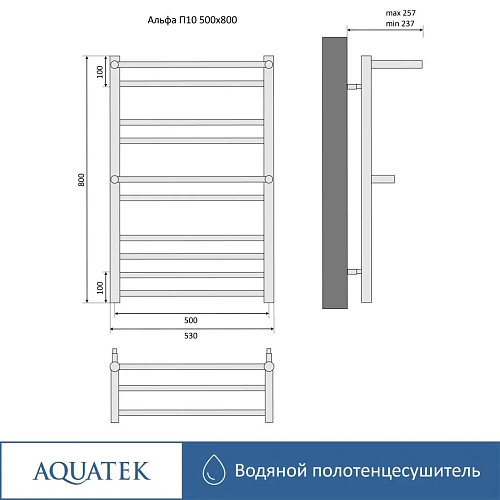 Полотенцесушитель водяной Aquatek Альфа П10 500х800 мм, с полкой, черный муар AQ RRP1080BL Полотенцесушитель водяной Aquatek Альфа П10 500х800 мм, с полкой, черный муар AQ RRP1080BL