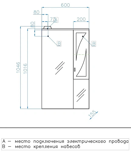 Зеркальный шкаф Style Line Лана 600/С СС-00002254 Зеркальный шкаф Style Line Лана 600/С СС-00002254