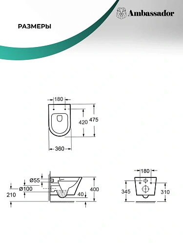 Унитаз подвесной Ambassador Ritz 233K19004RS (475x360x350) безободковый с сиденьем Унитаз подвесной Ambassador Ritz 233K19004RS (475x360x350) безободковый с сиденьем