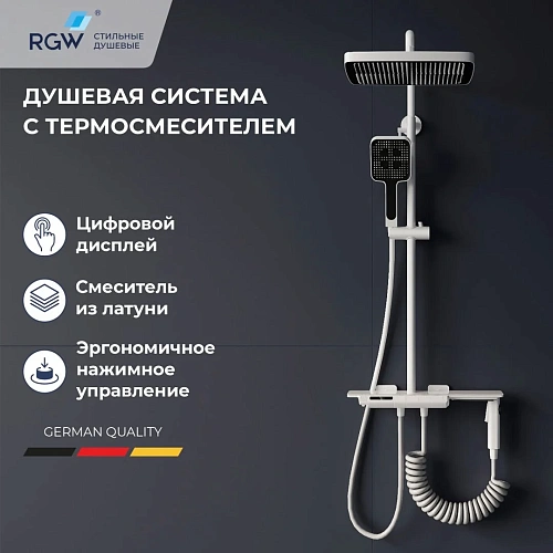 Душевая система RGW Shower Panels SP-35W Душевая система RGW Shower Panels SP-35W