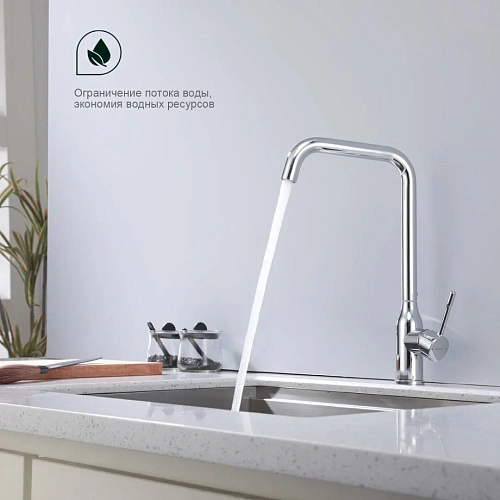 Смеситель для кухни Splenka S206.40, хром Смеситель для кухни Splenka S206.40, хром