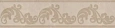 Бордюр Kerama Marazzi Версаль 7.2x30 STG\A610\11128R х9999210378 Бордюр Kerama Marazzi Версаль 7.2x30 STG\A610\11128R х9999210378