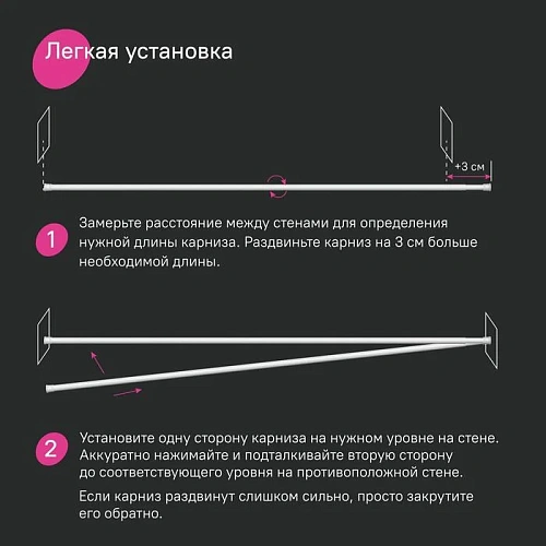 Карниз для ваны IDDIS Elegante (SRW0120i14) 110-200 см, белый матовый Карниз для ваны IDDIS Elegante (SRW0120i14) 110-200 см, белый матовый