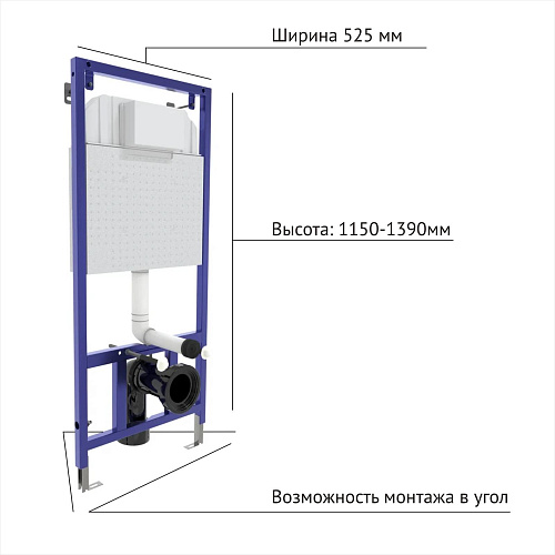 Инсталляция для унитаза BERGES NOVUM кнопка S4 Soft Touch белая 040244 Инсталляция для унитаза BERGES NOVUM кнопка S4 Soft Touch белая 040244
