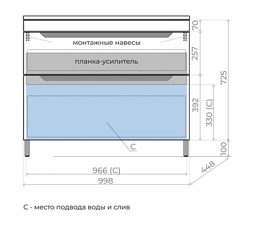 Тумба под раковину Style Line Остин 100 см ЛС-00002399 напольная, белый Тумба под раковину Style Line Остин 100 см ЛС-00002399 напольная, белый
