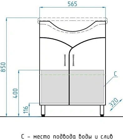 Тумба под раковину Style Line Эко Стандарт 15 ЛС-00000259 Тумба под раковину Style Line Эко Стандарт 15 ЛС-00000259