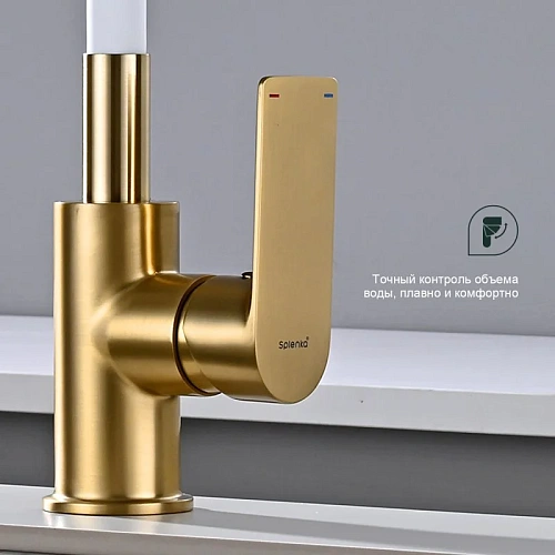 Смеситель для кухни Splenka S05.43.03, золотой сатин Смеситель для кухни Splenka S05.43.03, золотой сатин