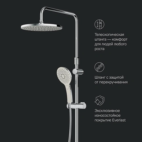 Душевая система AM.PM Inspire V2.0 F0750A400 с термостатом, d 250 мм Душевая система AM.PM Inspire V2.0 F0750A400 с термостатом, d 250 мм