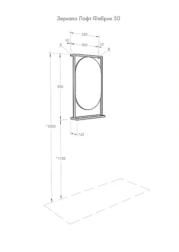 Зеркало Aquaton Лофт Фабрик 50 дуб эндгрейн 1A242502LTDU0 Зеркало Aquaton Лофт Фабрик 50 дуб эндгрейн 1A242502LTDU0
