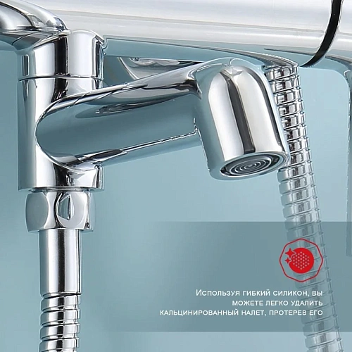 Душевая система Raglo R20.24, хром Душевая система Raglo R20.24, хром