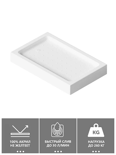 Душевой поддон ABBER AD3C158 150х80 прямоугольный, акриловый, белый Душевой поддон ABBER AD3C158 150х80 прямоугольный, акриловый, белый