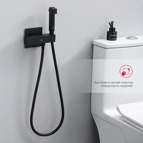 Гигиенический душ Raglo R24.56.06 встраиваемый с термостатом, черный Гигиенический душ Raglo R24.56.06 встраиваемый с термостатом, черный
