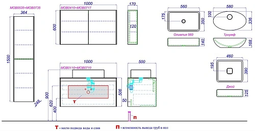 Корпус тумбы под раковину подвесной, цвет бетон светлый, 100 см без фасадов AQWELLA Mobi MOB0110BS Корпус тумбы под раковину подвесной, цвет бетон светлый, 100 см без фасадов AQWELLA Mobi MOB0110BS