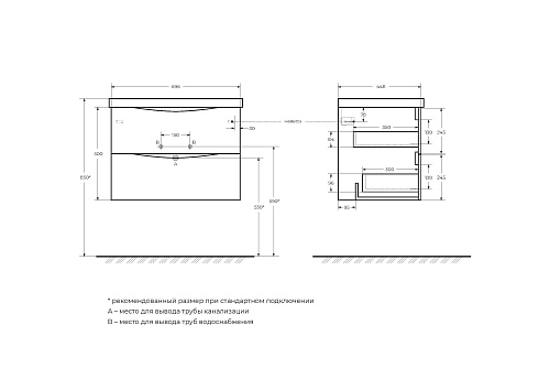 Тумба под раковину BelBagno MARINO-700-2C-SO-WO-P подвесная 700x450 Rovere Bianco Тумба под раковину BelBagno MARINO-700-2C-SO-WO-P подвесная 700x450 Rovere Bianco