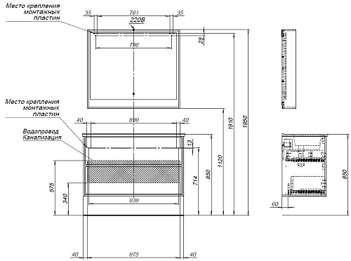 Тумба под раковину Aquanet Милан 105 белый глянец 00339970 подвесная Тумба под раковину Aquanet Милан 105 белый глянец 00339970 подвесная