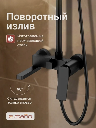 Душевая система Esbano GEMINI (ESDSGEMI-DSMB) черный матовый 1670x489x190 Душевая система Esbano GEMINI (ESDSGEMI-DSMB) черный матовый 1670x489x190