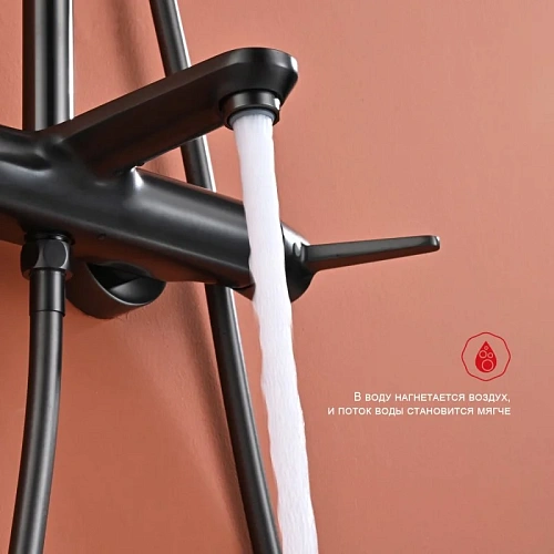 Душевая система Raglo R32.24.09, графит Душевая система Raglo R32.24.09, графит