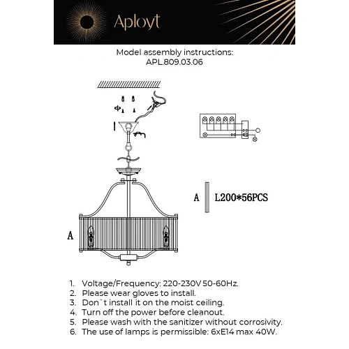 Люстра подвесная Aployt Romen APL.809.03.06 Люстра подвесная Aployt Romen APL.809.03.06