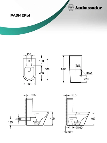 Унитаз напольный Ambassador Ritz 237K19001RS (665x360x830) безободковый, с тонкой крышкой Унитаз напольный Ambassador Ritz 237K19001RS (665x360x830) безободковый, с тонкой крышкой