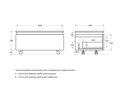 Тумба CEZARES SLIDER-800-1C-PI-RT Дуб тангент 700x460 подвесная/напольная Тумба CEZARES SLIDER-800-1C-PI-RT Дуб тангент 700x460 подвесная/напольная