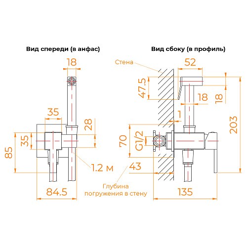 Гигиенический душ RGW Shower Panels SP-212B черный Гигиенический душ RGW Shower Panels SP-212B черный