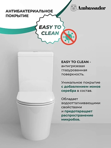 Унитаз напольный Ambassador Ritz 237K19001RS (665x360x830) безободковый, с тонкой крышкой Унитаз напольный Ambassador Ritz 237K19001RS (665x360x830) безободковый, с тонкой крышкой