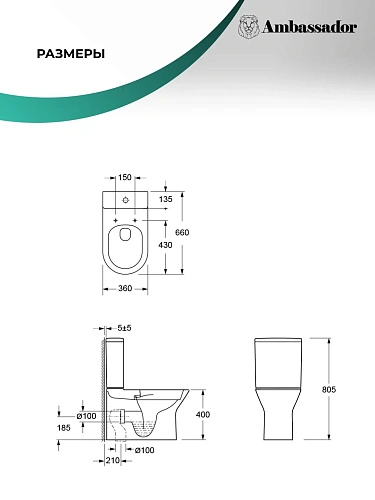 Унитаз напольный Ambassador Elysium 187K19001RS (660x360x810) безободковый, с тонкой крышкой Унитаз напольный Ambassador Elysium 187K19001RS (660x360x810) безободковый, с тонкой крышкой