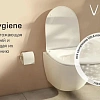 Унитаз подвесной VitrA Mia Round SmoothFlush, безободковый 7510B003-0075 без сиденья Унитаз подвесной VitrA Mia Round SmoothFlush, безободковый 7510B003-0075 без сиденья