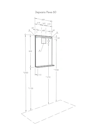 Зеркало Aquaton Рене 60 1A222302NR010 Зеркало Aquaton Рене 60 1A222302NR010