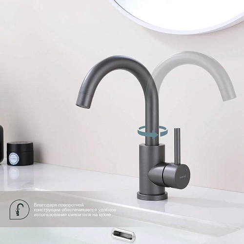 Смеситель для кухни Splenka S201.13.07, серый Смеситель для кухни Splenka S201.13.07, серый