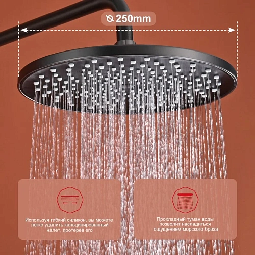 Душевая система Raglo R32.24.09, графит Душевая система Raglo R32.24.09, графит