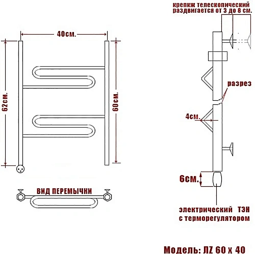 Полотенцесушитель электрический Ника CURVE ЛZ 60/40 левый тэн Полотенцесушитель электрический Ника CURVE ЛZ 60/40 левый тэн