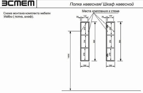 Полка Malibu ФР-00007134 200х160х900 массив Полка Malibu ФР-00007134 200х160х900 массив