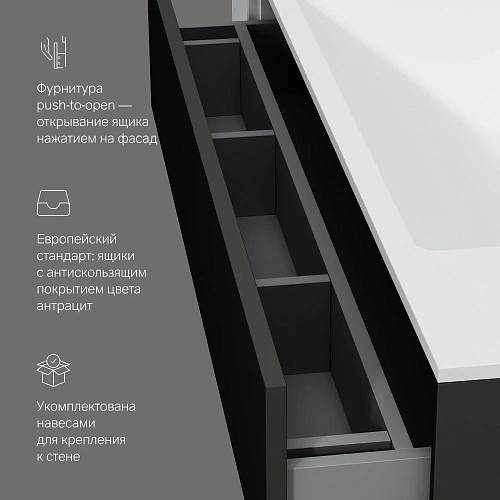Тумба под раковину AM.PM Inspire V2.0 M50AFHX1003GM подвесная, 100 см, push-to-open, графит мато Тумба под раковину AM.PM Inspire V2.0 M50AFHX1003GM подвесная, 100 см, push-to-open, графит мато