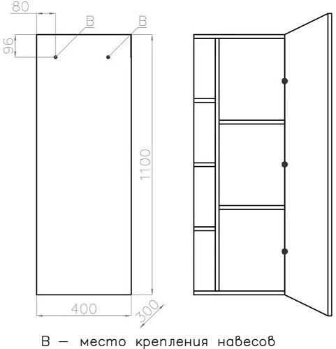 Шкаф-пенал Style Line Берлин 40, подвесная универсальная, СОНАТА СС-00002251 Шкаф-пенал Style Line Берлин 40, подвесная универсальная, СОНАТА СС-00002251