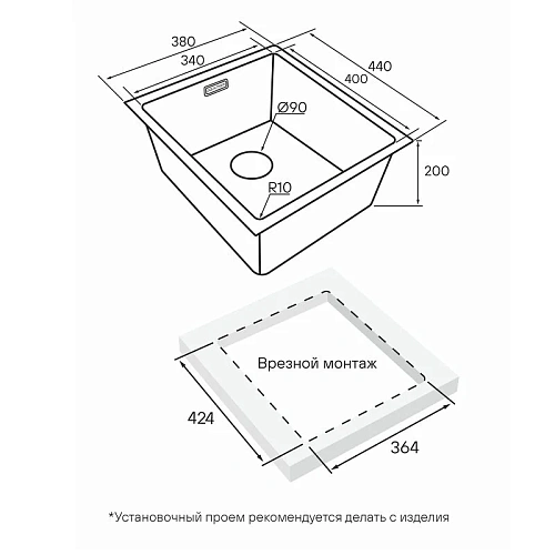 Кухонная мойка Paulmark LASSAN 38 UN LA38-GM, вороненая сталь, 380х440мм Кухонная мойка Paulmark LASSAN 38 UN LA38-GM, вороненая сталь, 380х440мм