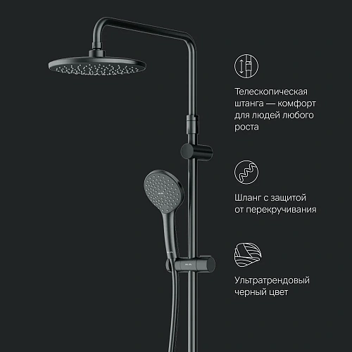 Душевая система AM.PM Sunny F0785C922 верхний душ d220 мм Душевая система AM.PM Sunny F0785C922 верхний душ d220 мм