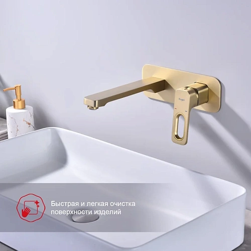 Смеситель для раковины Raglo R51.11.03 встраиваемый, сатин золотой Смеситель для раковины Raglo R51.11.03 встраиваемый, сатин золотой