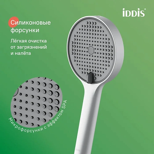 Душевая лейка IDDIS Aiger AIG4FW0i18 белый матовый Душевая лейка IDDIS Aiger AIG4FW0i18 белый матовый