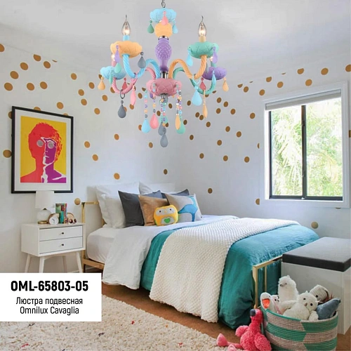 Люстра подвесная Omnilux Cavaglia OML-65803-05 Люстра подвесная Omnilux Cavaglia OML-65803-05