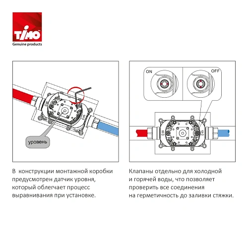 Смеситель для ванны Timo Saona 2310/19Y-CR напольный, розовое золото Смеситель для ванны Timo Saona 2310/19Y-CR напольный, розовое золото