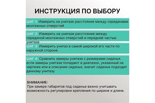 Крышка-сиденье BERGES Family PP 025904 Крышка-сиденье BERGES Family PP 025904